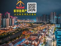 明發(fā)商業(yè)廣場(chǎng)