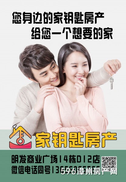 明發(fā)商業(yè)廣場(chǎng)