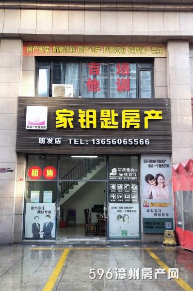 明發(fā)商業(yè)廣場(chǎng)