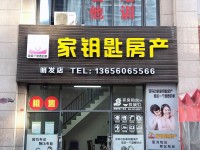 明發(fā)商業(yè)廣場(chǎng)