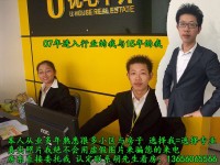 明發(fā)商業(yè)廣場(chǎng)