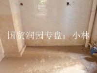 漳州國(guó)貿(mào)潤(rùn)園