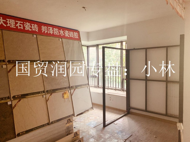 漳州國(guó)貿(mào)潤(rùn)園