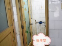 �Ӱ���·�´��^