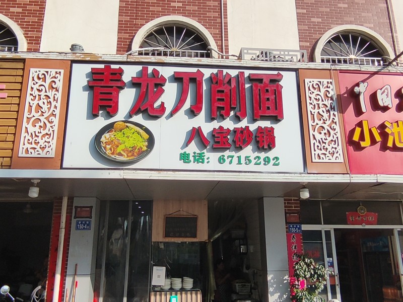 �����S�d��