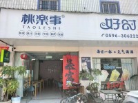 ���漰��������